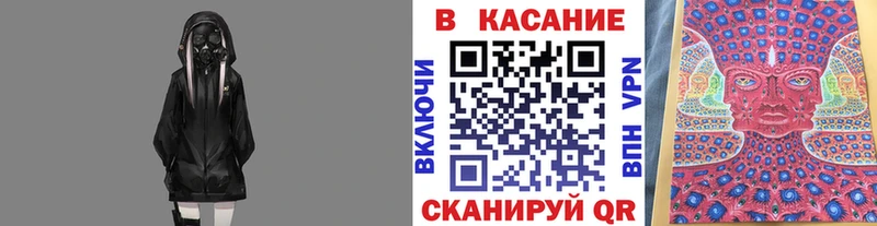 Купить наркотики Троицк А ПВП Конопля Кокаин МЕФ Гашиш