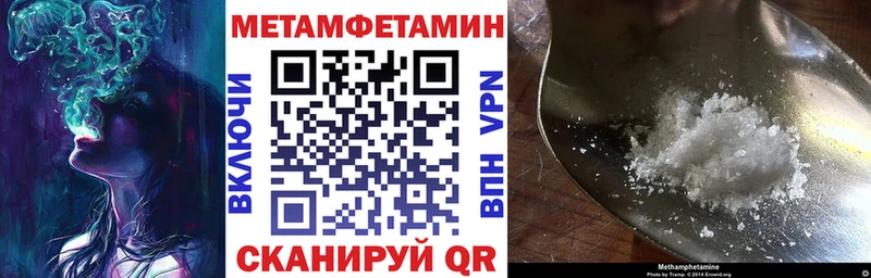 OMG ссылка  Троицк  АМФЕТАМИН 97% 