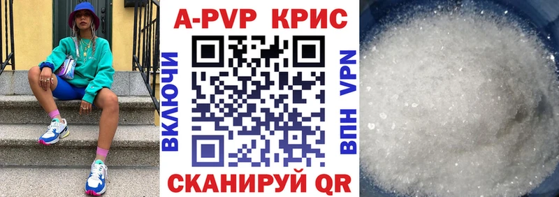 Alpha PVP крисы CK  Троицк 