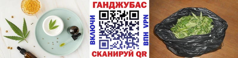 KRAKEN онион  Троицк  Canna-Cookies конопля 