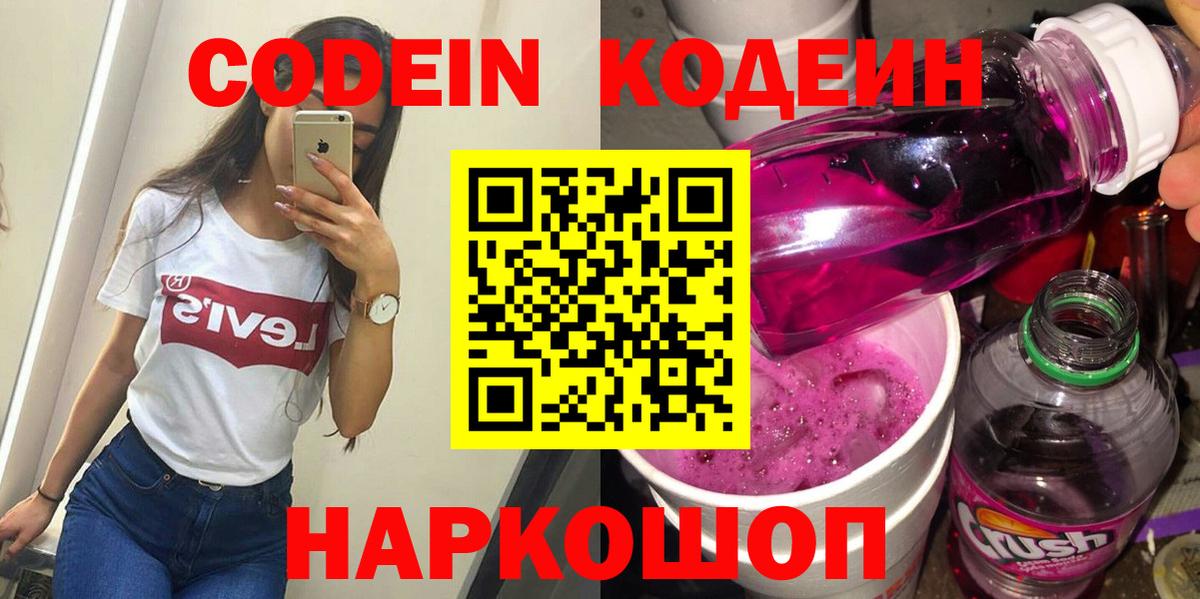 Конопля Троицк