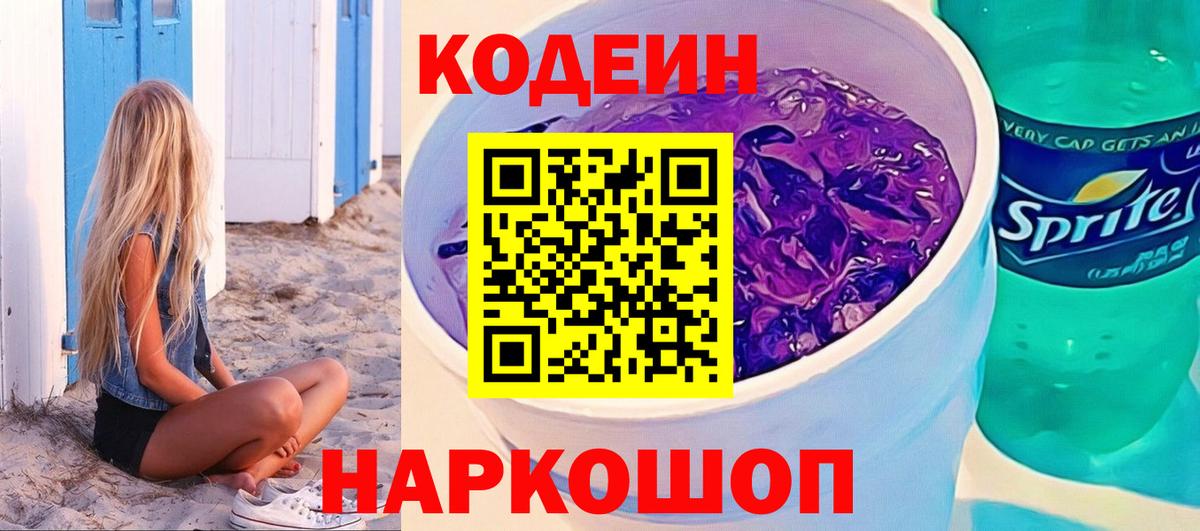 Меф  ГАШ  Троицк  КЕТАМИН  Кокаин  Вход с VPN  МАРИХУАНА  Мефедрон  