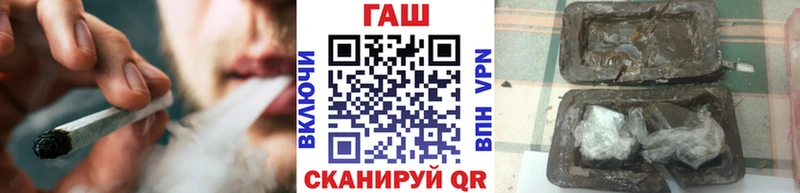 ГАШИШ 40% ТГК  blacksprut ТОР  Троицк  закладки 
