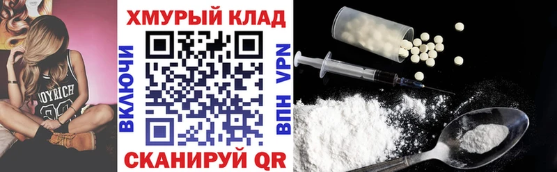 Героин Heroin  darknet телеграм  Троицк 