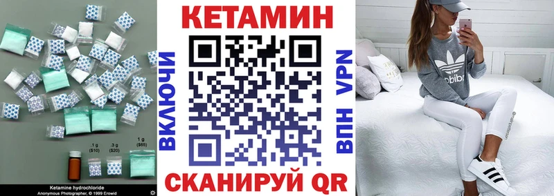 kraken ТОР  Троицк  Кетамин ketamine  что такое наркотик 