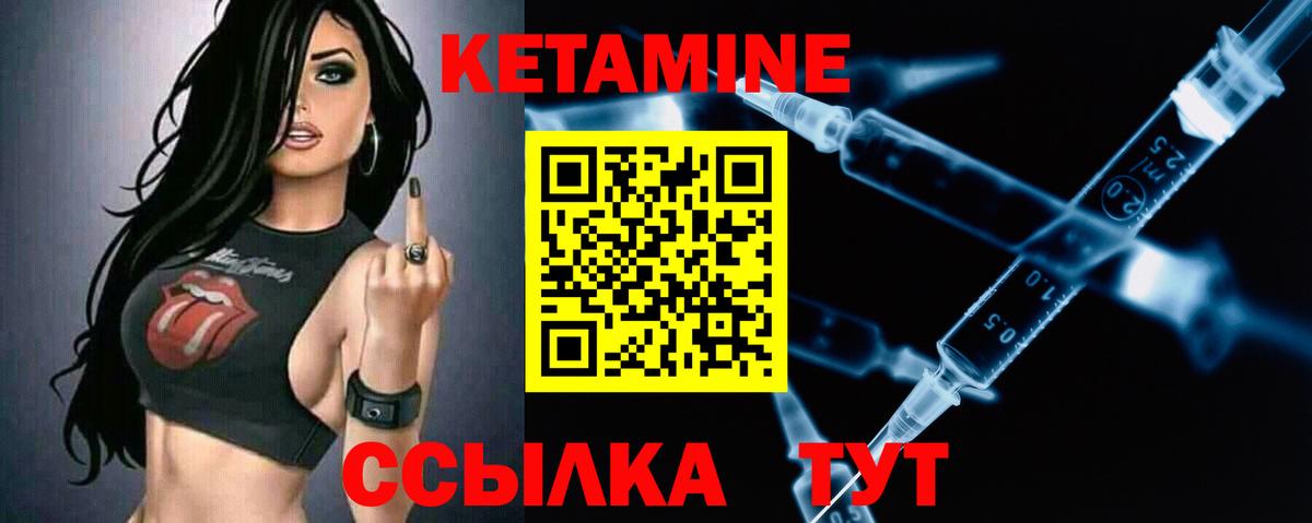blacksprut tor  Вход с VPN  Кетамин ketamine  Троицк  КЕТАМИН VHQ 