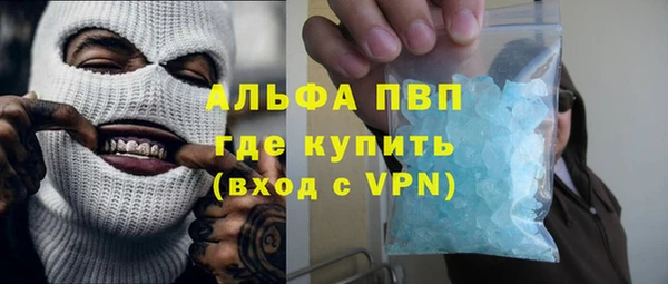 а пвп мука Абинск