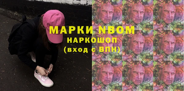 а пвп мука Абинск