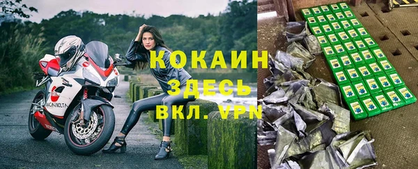 мескалин Абаза