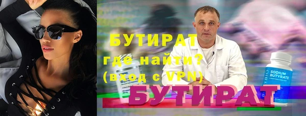 каннабис Нягань