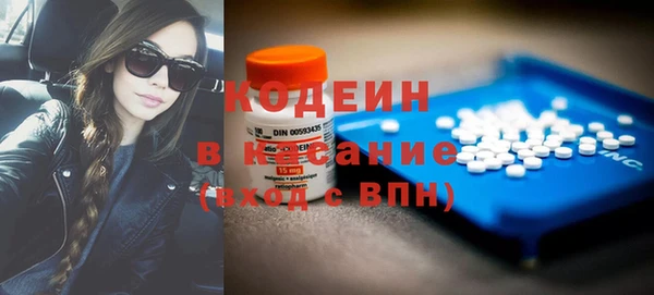 мескалин Абаза