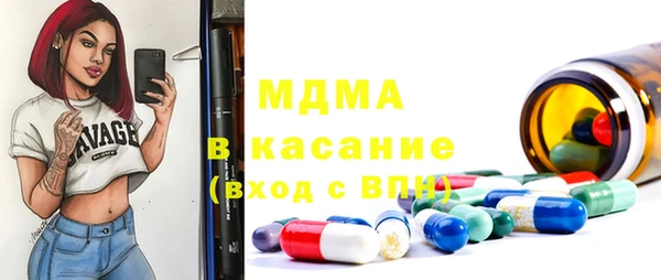 MDMA Алексеевка