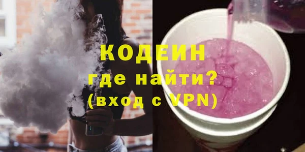 мескалин Абаза
