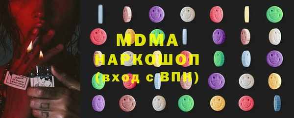 сатива Абдулино