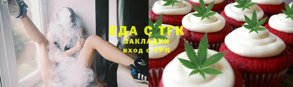кристаллы Няндома