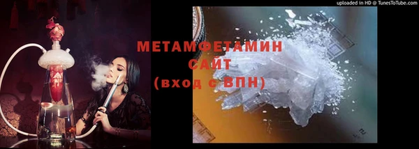 сатива Абдулино
