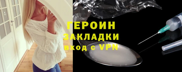 ALPHA PVP Алексин