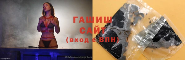 сатива Абдулино
