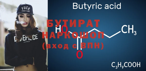 а пвп мука Абинск