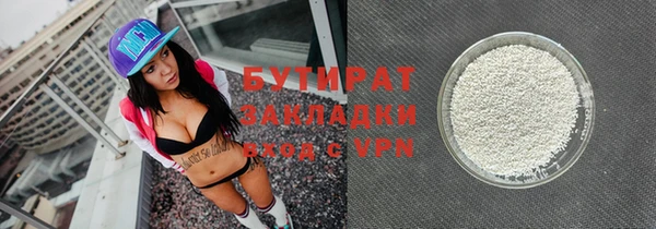 сатива Абдулино