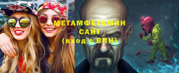сатива Абдулино
