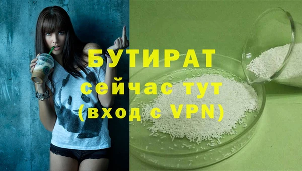 а пвп мука Абинск