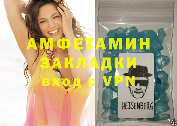 MDMA Алексеевка