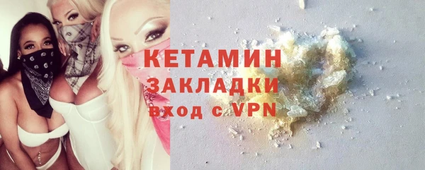 сатива Абдулино