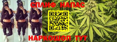 марихуана Тверь