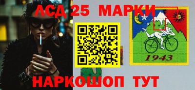 гидра Тара