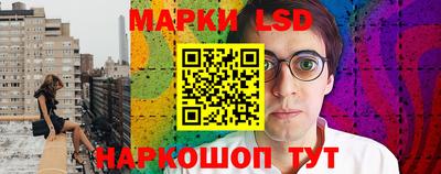 гидра Тара