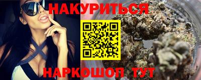 марихуана Тверь