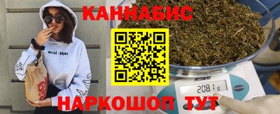 дистиллят марихуана Татарск