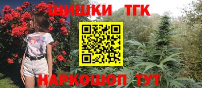 марихуана Тверь