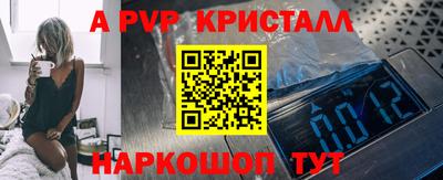 гидра Тара