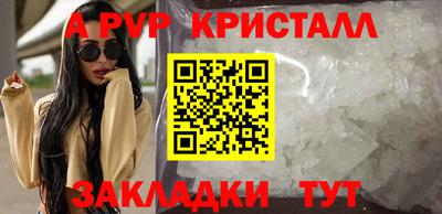 дистиллят марихуана Татарск