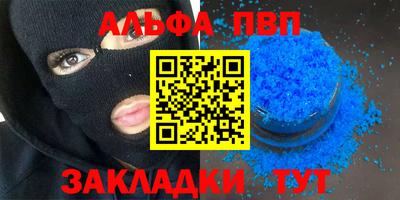 гидра Тара