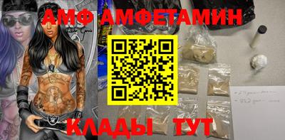 гидра Тара