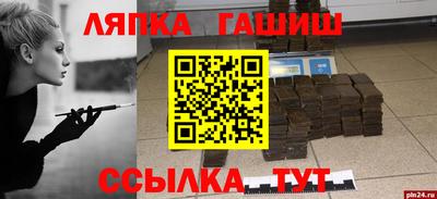 гидра Тара