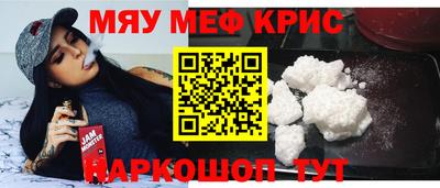 гидра Тара