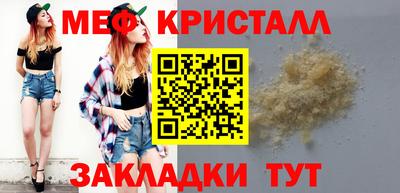 марихуана Тверь
