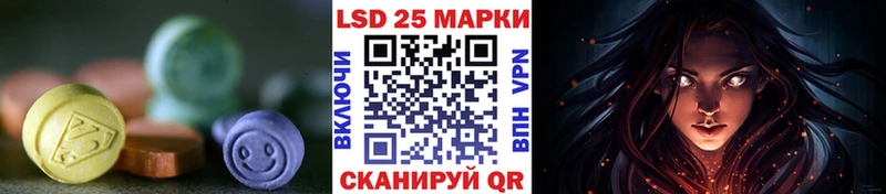 Лсд 25 экстази кислота  Троицк 