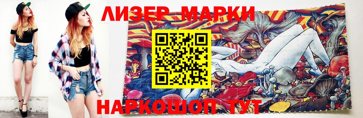 ЛСД экстази ecstasy  гидра онион  Троицк  Вход с VPN  Лсд 25 экстази кислота 