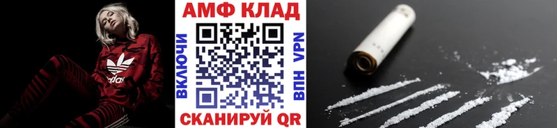 KRAKEN ссылки  Троицк  Первитин Декстрометамфетамин 99.9% 
