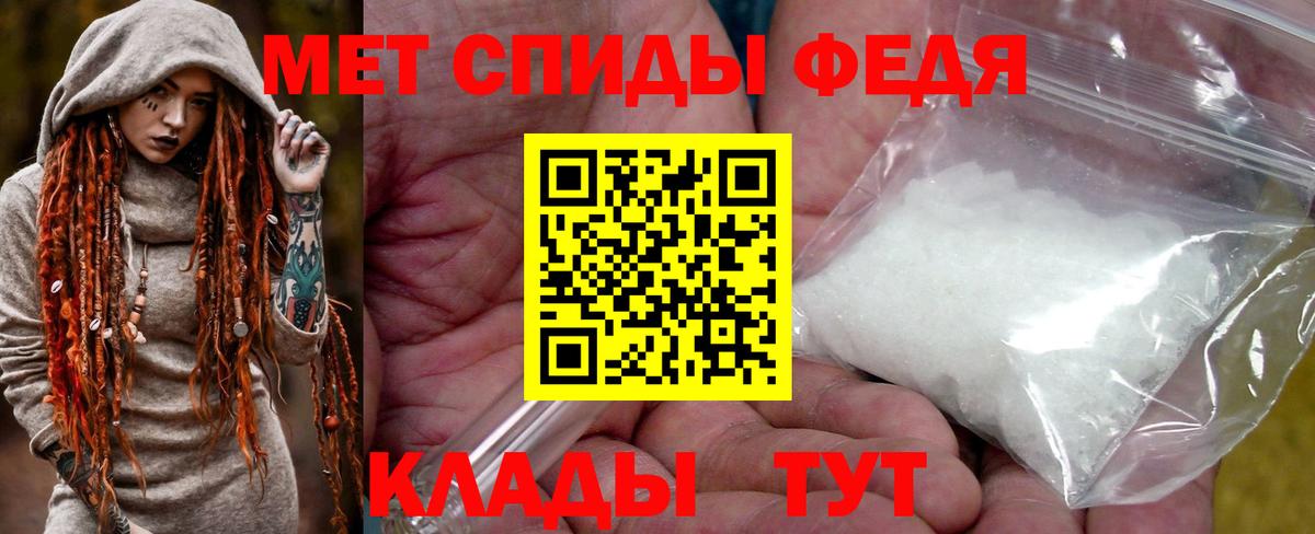 МЕТАМФЕТАМИН Methamphetamine  МЕТАМФЕТАМИН Methamphetamine  Троицк  Вход с VPN 