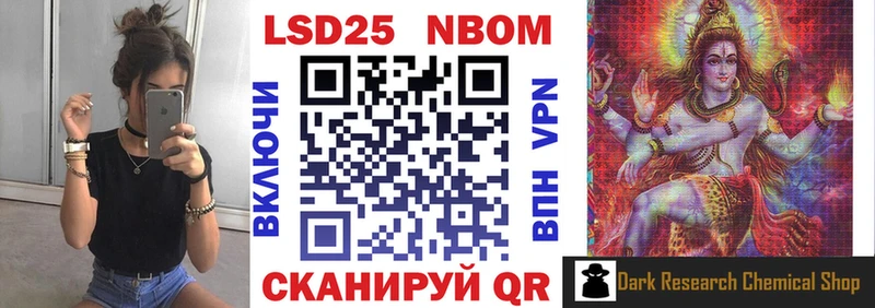 KRAKEN вход  Троицк  Марки N-bome 1,5мг  как найти закладки 