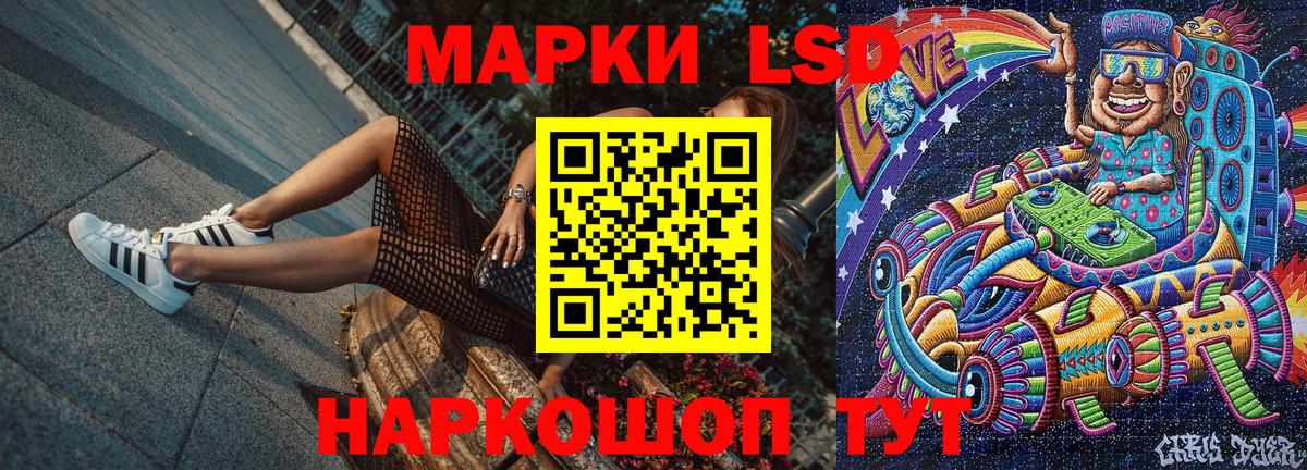 Марки NBOMe 1500мкг  Вход с VPN  Троицк 