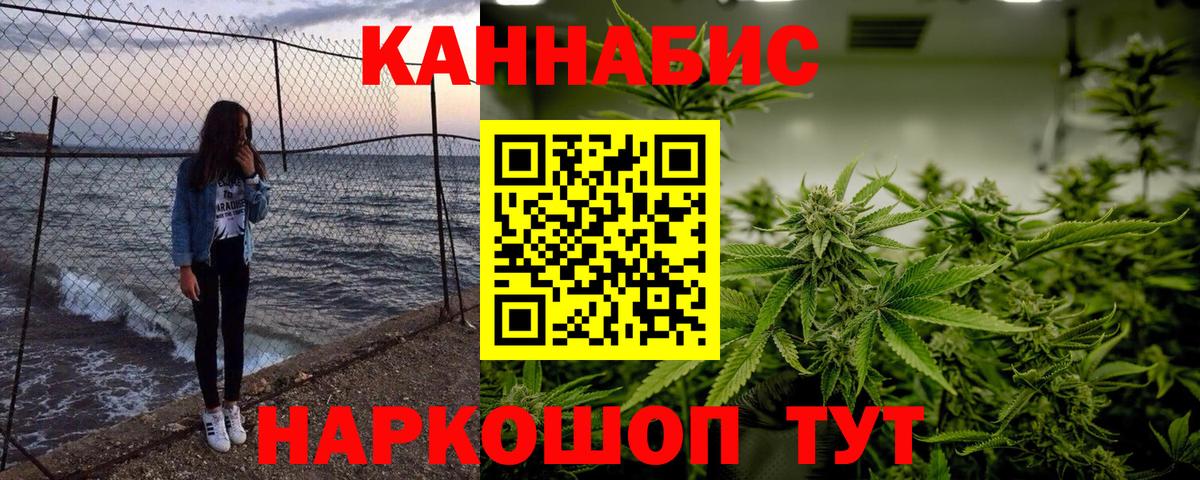 Шишки марихуана семена  Вход с VPN  Конопля ГИДРОПОН  Каннабис гибрид  Троицк  Конопля THC 21% 